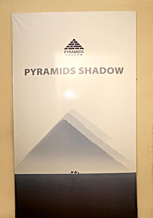 Pyramids Shadow Hotel El El Cairo Exterior foto
